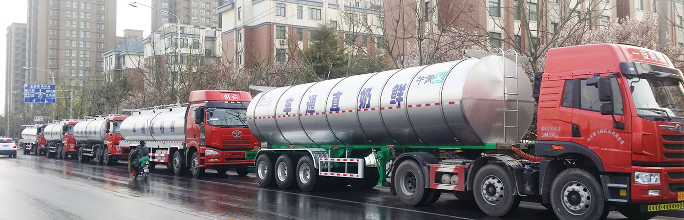 鮮奶運(yùn)輸車(chē)