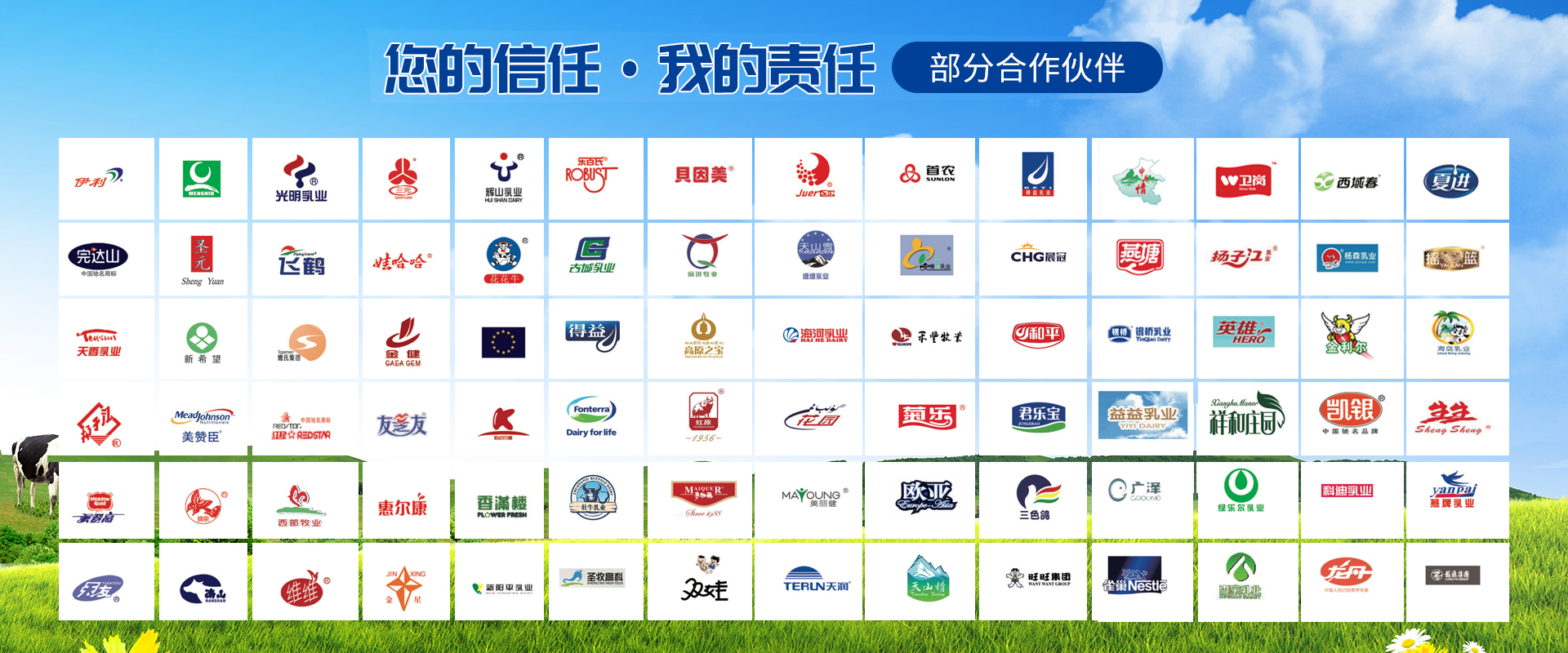 河南力歐畜牧裝備科技有限公司